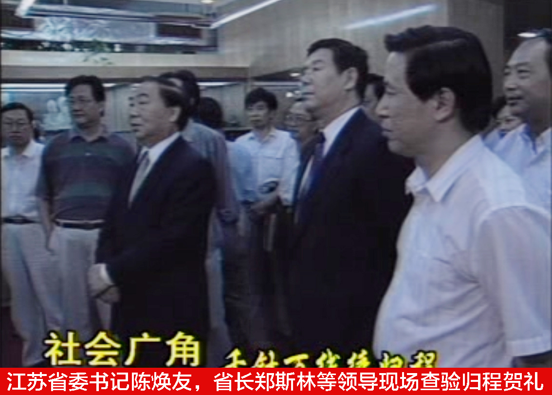 朱军成与苏绣《归程》:香港回归的珍贵贺礼背后的故事